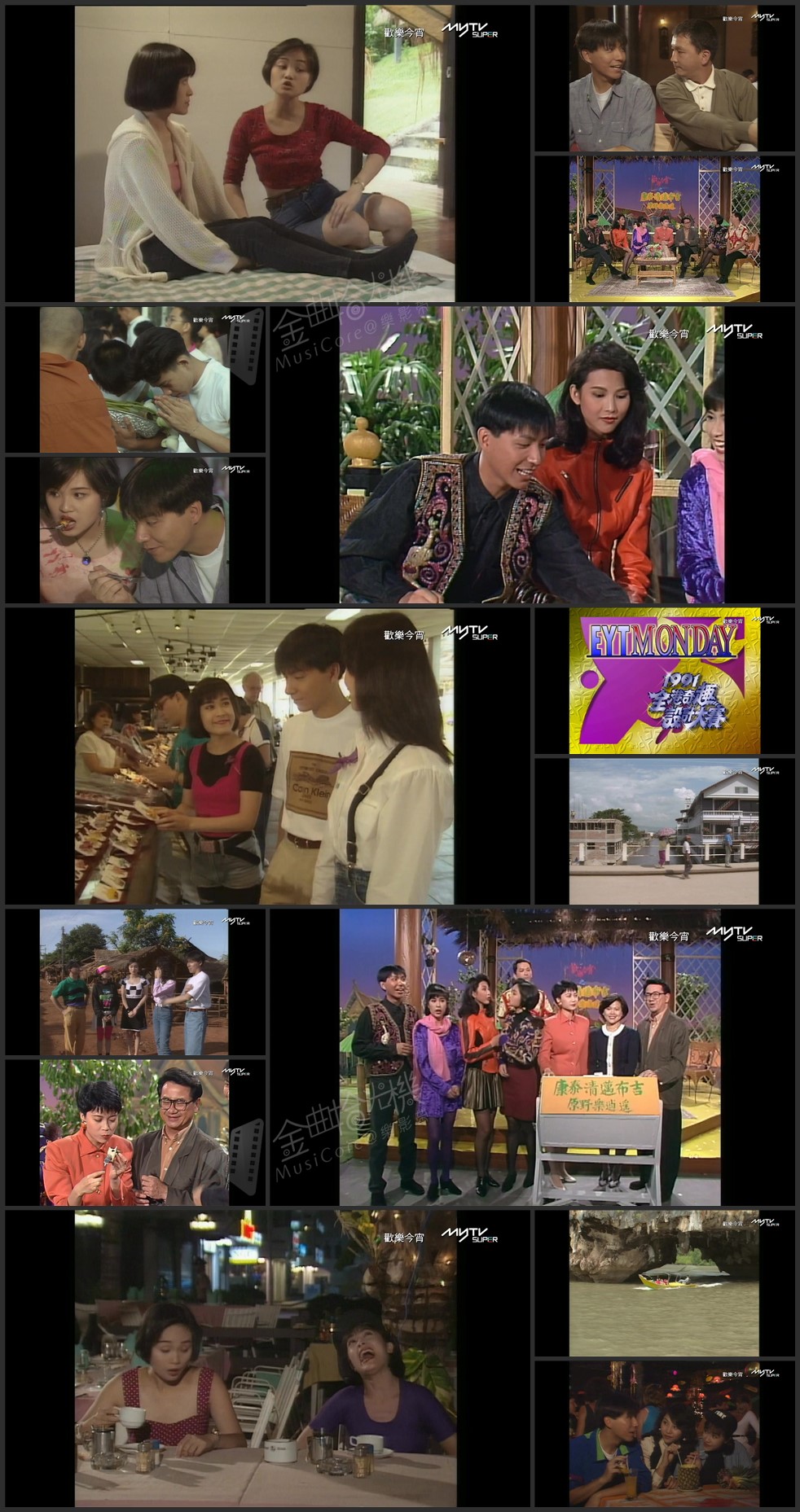 图片[1]-欢乐今宵’91 –「清迈布吉原野乐逍遥」(TV Ver.) [1080P/TS源码/4.75G]-金曲拾光机 - MusiCore@乐影带