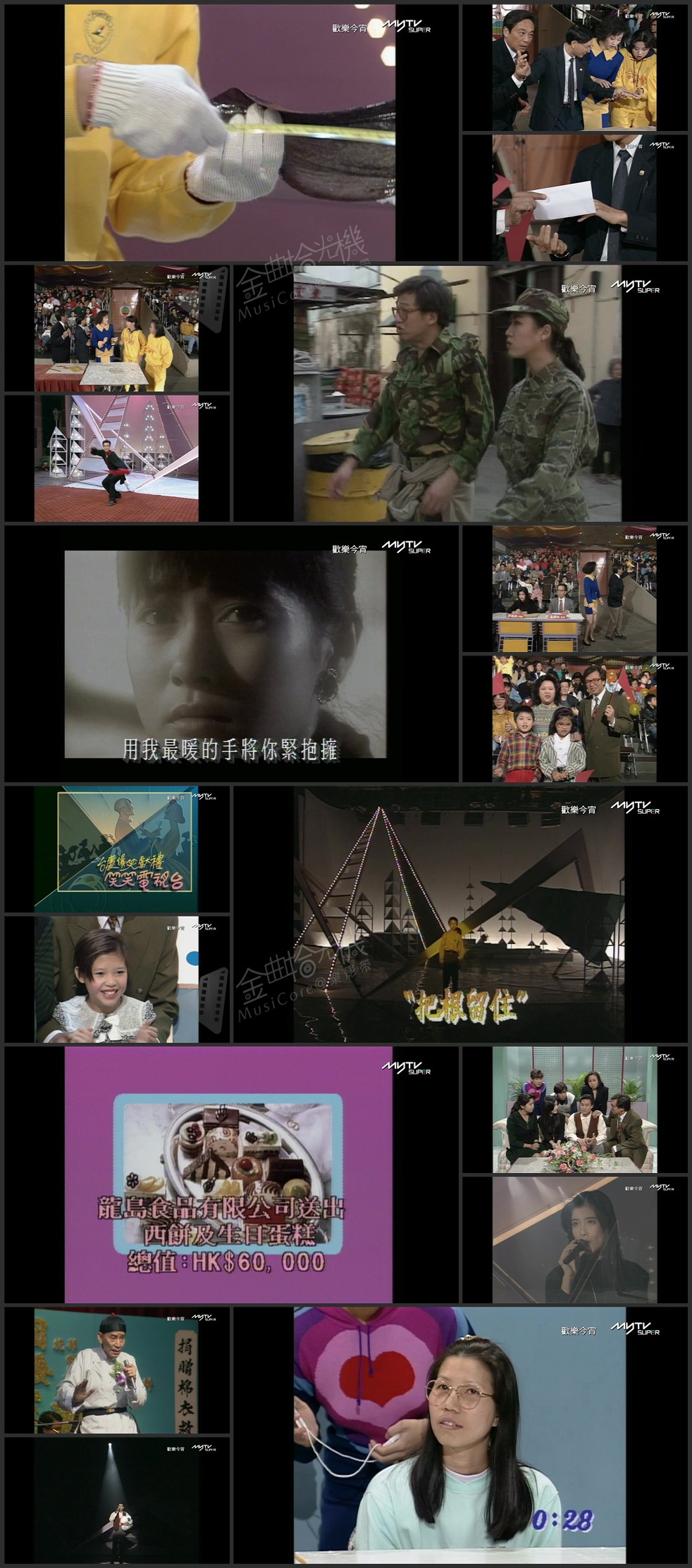 图片[1]-欢乐今宵’91 –「少年卡拉OK擂台战」(TV Ver.) [1080P/TS源码/4.76G]-金曲拾光机 - MusiCore@乐影带