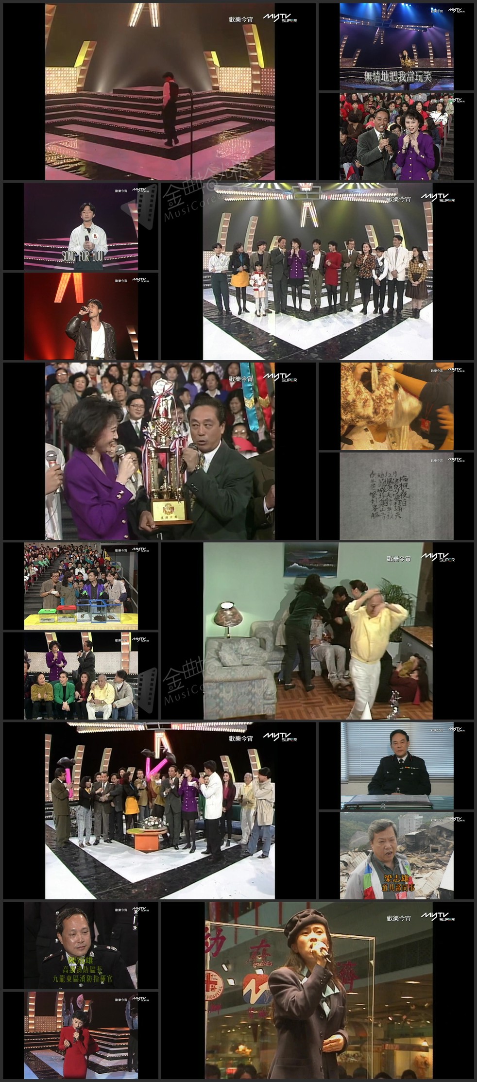 图片[1]-欢乐今宵’91 –「少年卡拉OK擂台战2」(TV Ver.) [1080P/TS源码/4.75G]-金曲拾光机 - MusiCore@乐影带