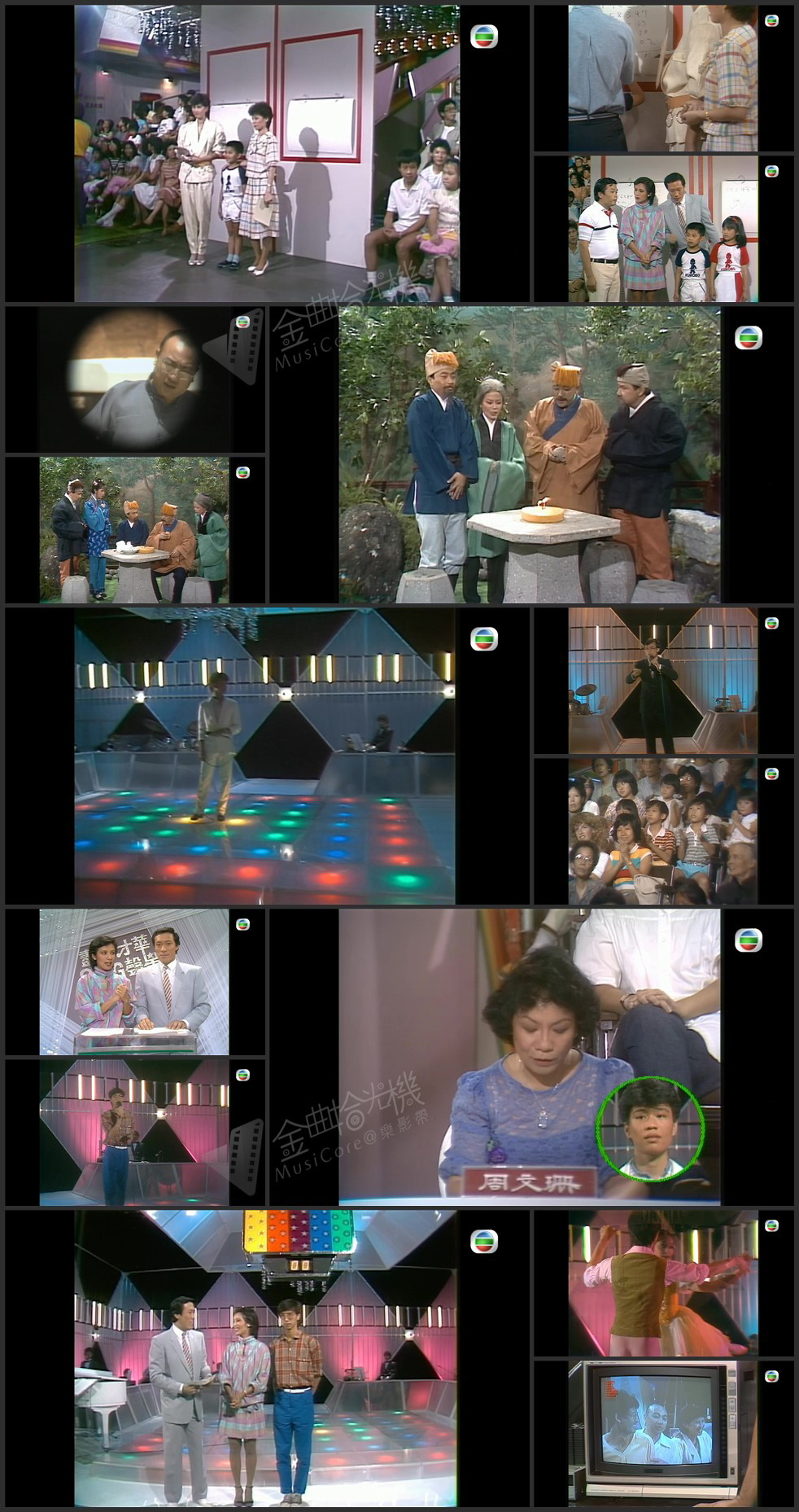 图片[1]-欢乐今宵’83 – 「尽显才华SING声星」16岁参赛者阮兆祥 [1080P/TS源码/5.1G]-金曲拾光机 - MusiCore@乐影带