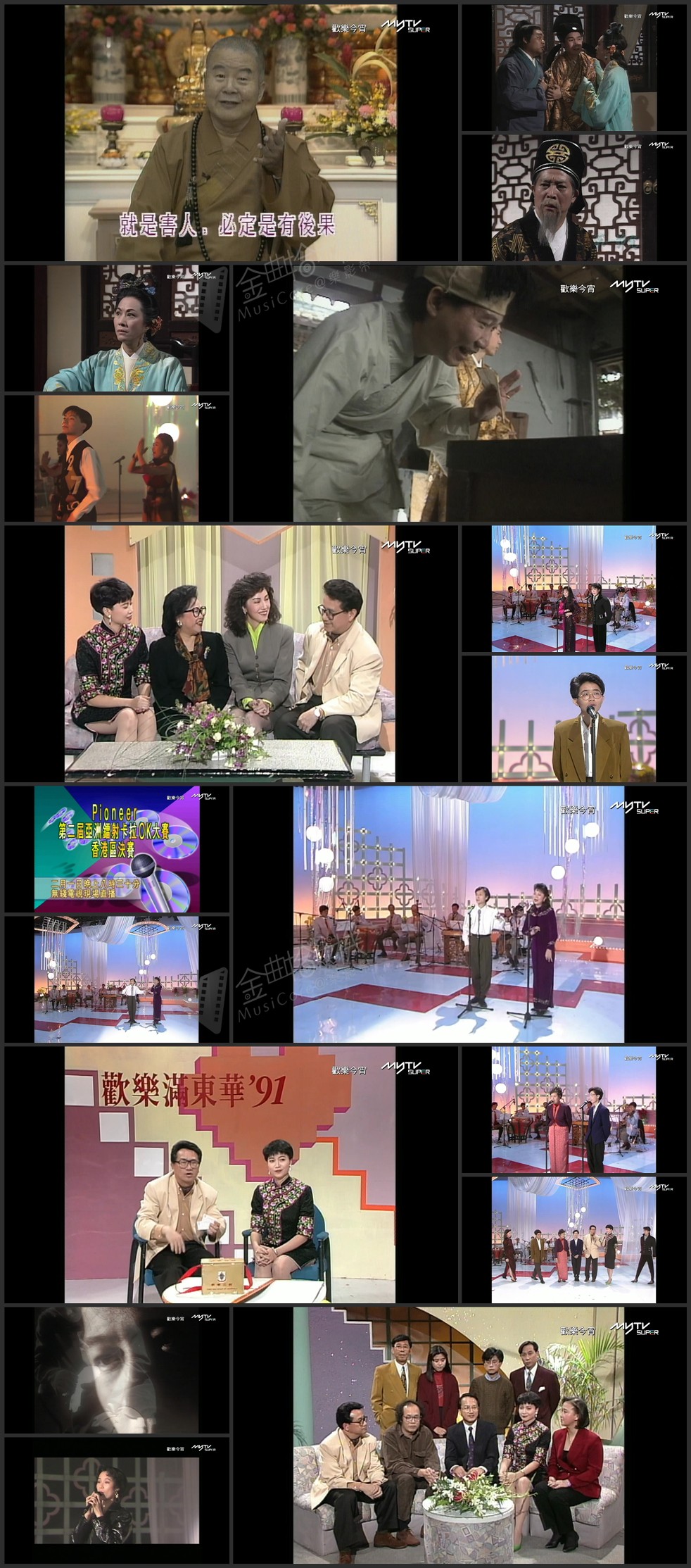 图片[1]-欢乐今宵’91 –「任白戏宝歌唱大赛」(TV Ver.) [1080P/TS源码/4.76G]-金曲拾光机 - MusiCore@乐影带