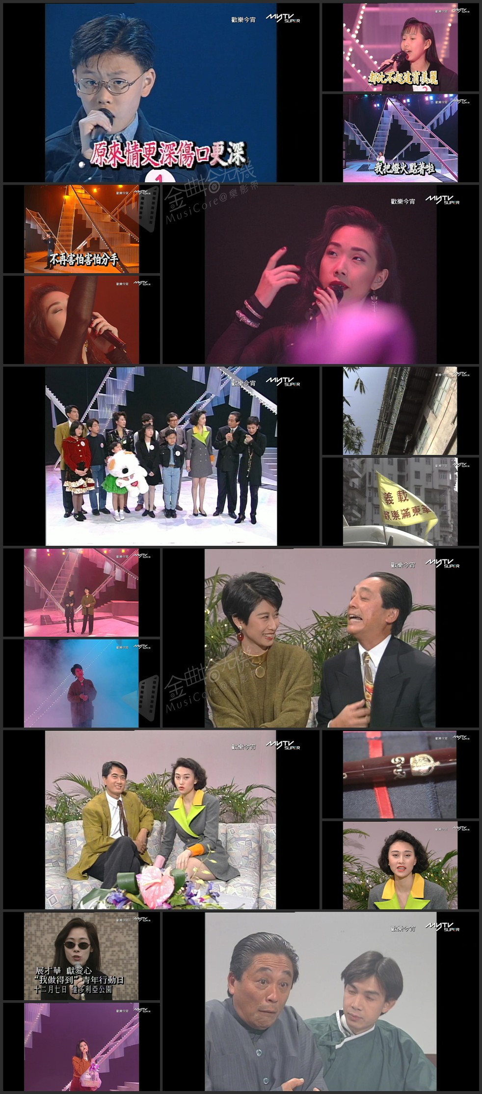 图片[1]-欢乐今宵’91 –「少年卡拉OK擂台战4」(TV Ver.) [1080P/TS源码/4.67G]-金曲拾光机 - MusiCore@乐影带