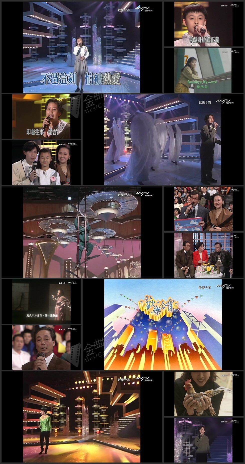 图片[1]-欢乐今宵’91 –「少年卡拉OK擂台战5」(TV Ver.) [1080P/TS源码/4.79G]-金曲拾光机 - MusiCore@乐影带