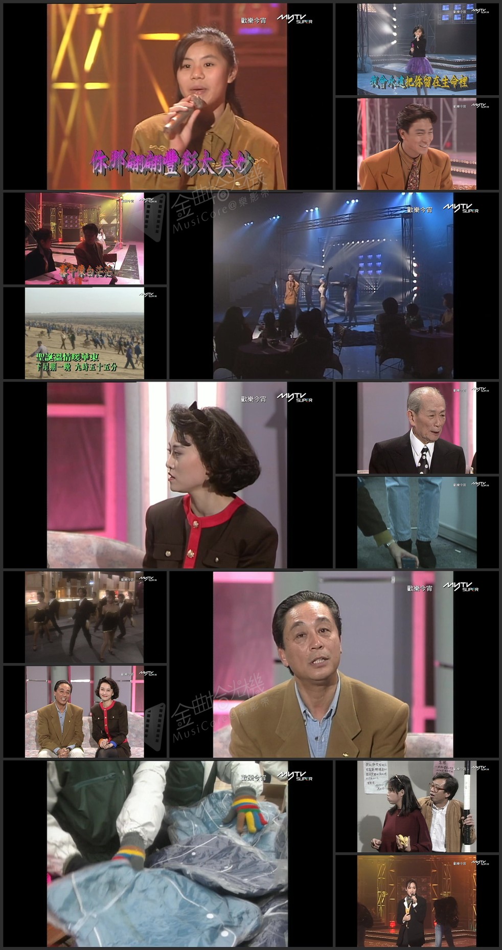 图片[1]-欢乐今宵’91 –「少年卡拉OK擂台战6」(TV Ver.) [1080P/TS源码/4.79G]-金曲拾光机 - MusiCore@乐影带