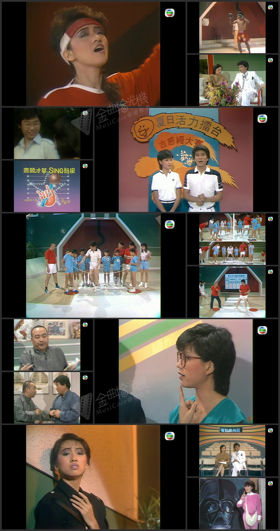 图片[1]-欢乐今宵’83 – 梅艳芳新歌放送 [1080P/TS源码/5.23G]-金曲拾光机 - MusiCore@乐影带