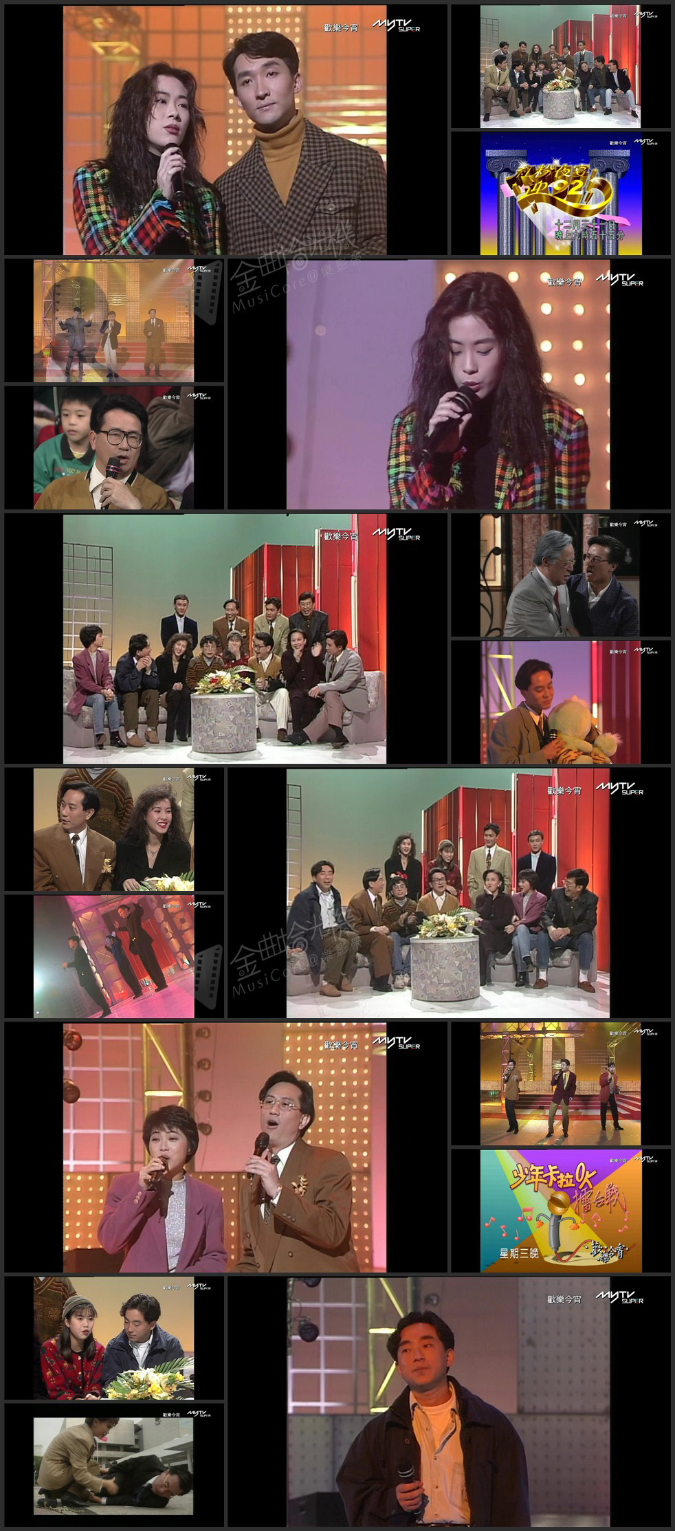 图片[1]-欢乐今宵’91 –「91电视剧主题曲大展」(TV Ver.) [1080P/TS源码/4.72G]-金曲拾光机 - MusiCore@乐影带