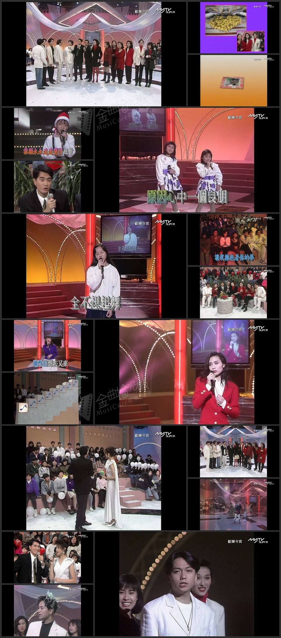 图片[1]-欢乐今宵’92 –「红白艺员大斗法」(TV Ver.) [1080P/TS源码/5.17G]-金曲拾光机 - MusiCore@乐影带