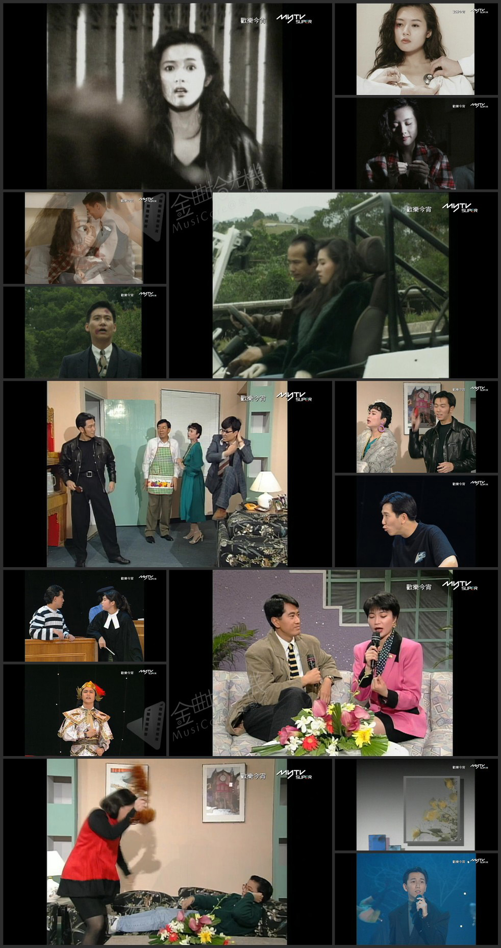 图片[1]-欢乐今宵’92 –「红星都市恋曲之一颗不变心」(TV Ver.) [1080P/TS源码/4.6G]-金曲拾光机 - MusiCore@乐影带