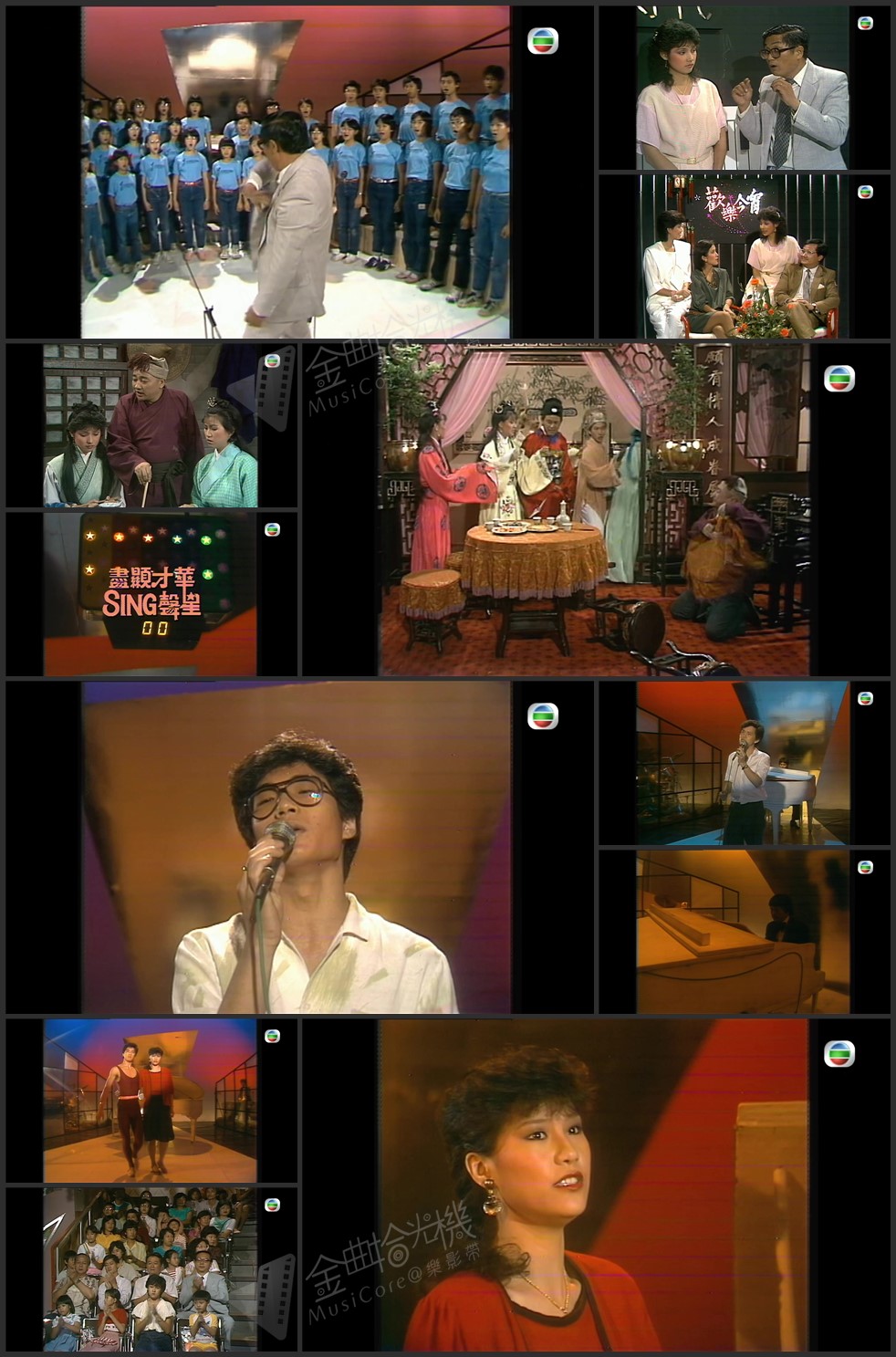 图片[1]-欢乐今宵’83 – 雷安娜婚后亮相献唱《浊世暖流清》 [1080P/TS源码/4.99G]-金曲拾光机 - MusiCore@乐影带