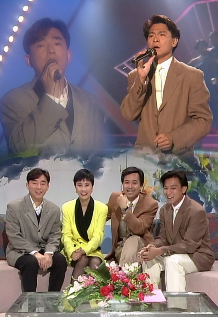 欢乐今宵’92 –「少年卡拉OK夏日擂台战」