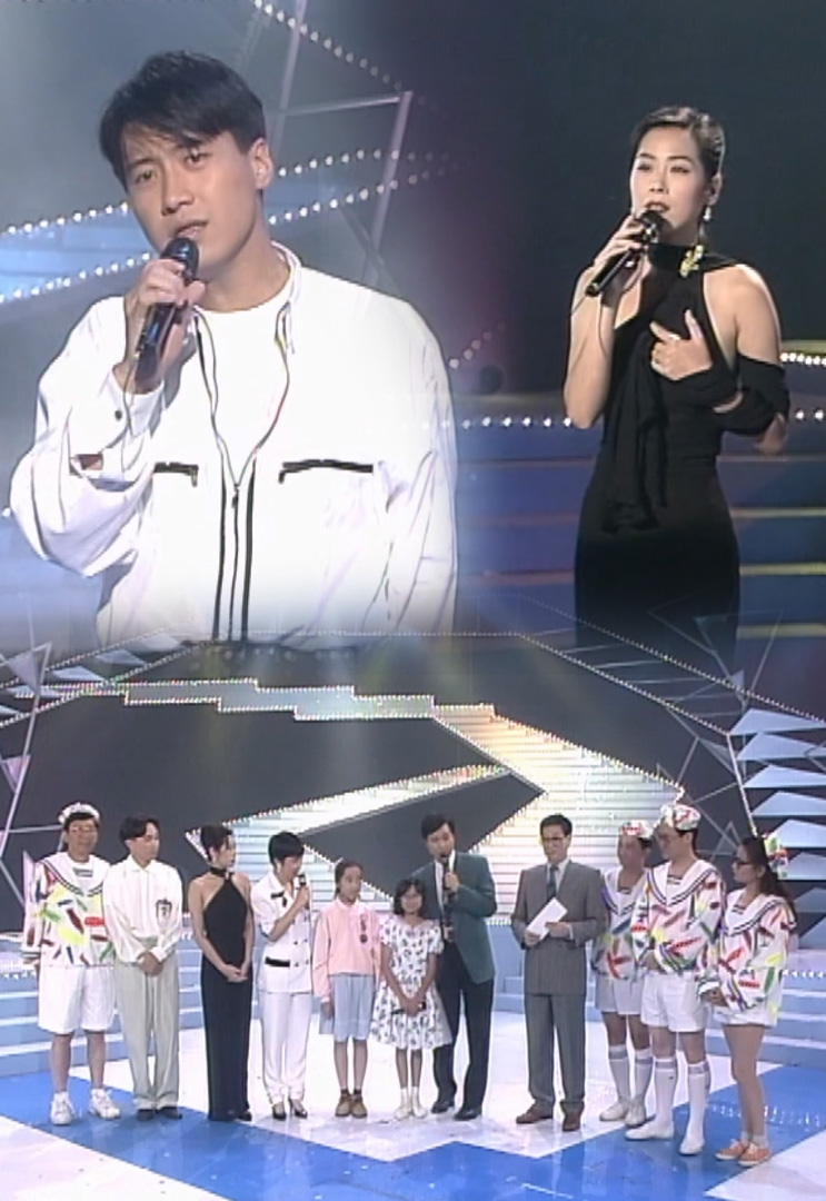 欢乐今宵’92 –「少年卡拉OK夏日擂台战２」