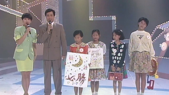 欢乐今宵之「少年卡拉OK夏日擂台战６」