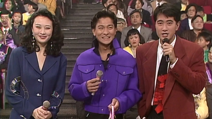 欢乐今宵’92 –「翠绿星辉乐满城」