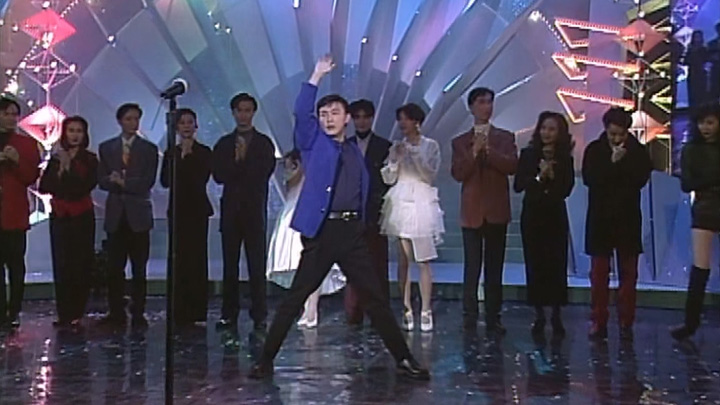 欢乐今宵’93 –「Pioneer第三届亚洲镭射卡拉OK大赛」