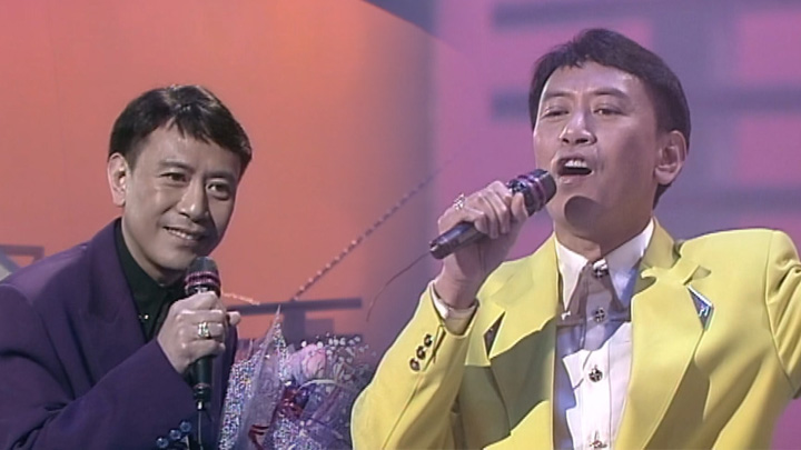 欢乐今宵’93 –「罗文再战江湖演唱会」