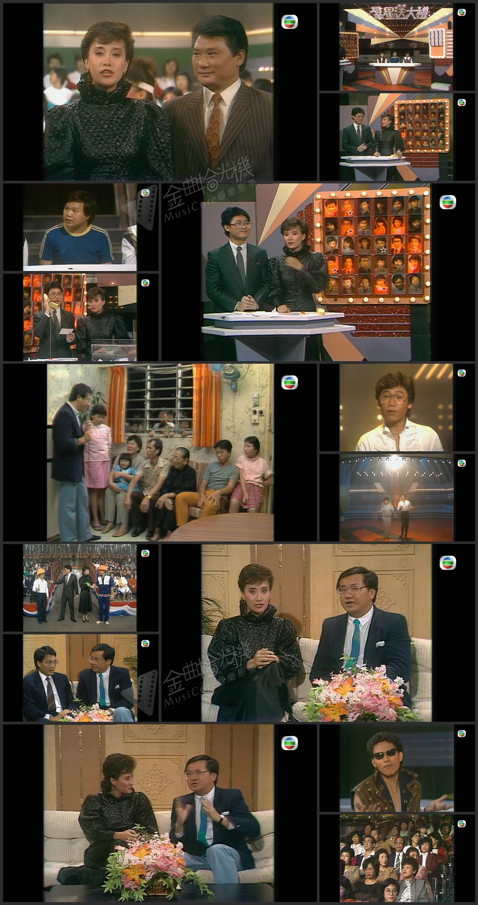 图片[1]-欢乐今宵’83 – 今日南区添朝气(1983) [1080P/TS源码/4.84G]-金曲拾光机 - MusiCore@乐影带