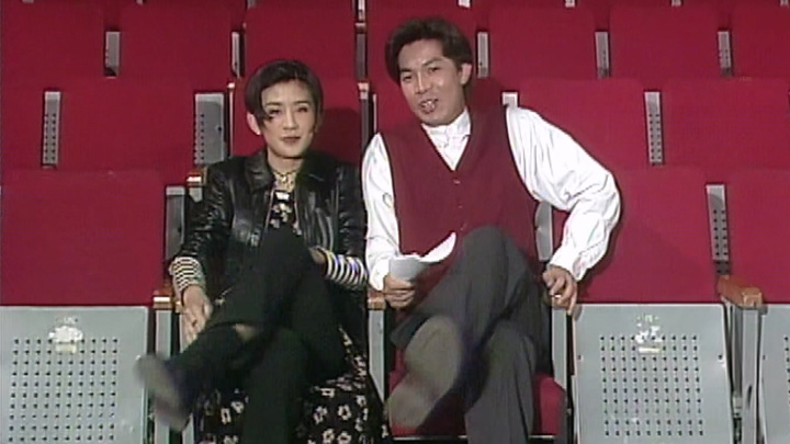 欢乐今宵’93 –「古灵精怪艺能界4」