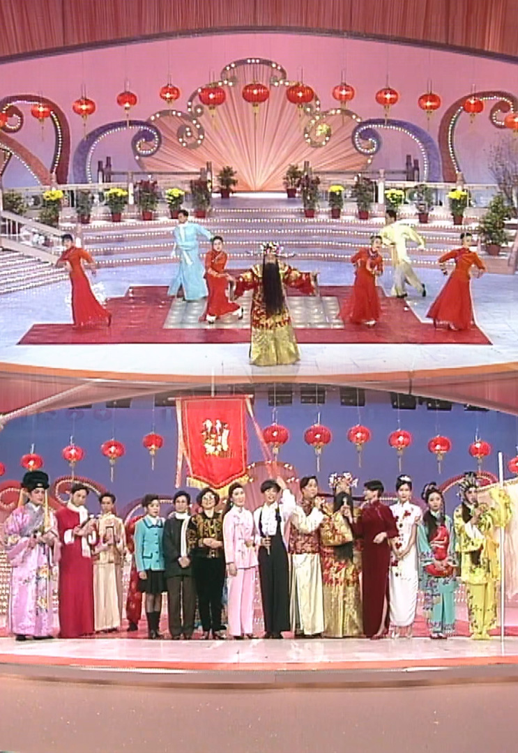 欢乐今宵’93 –「金鸡报喜庆新春」