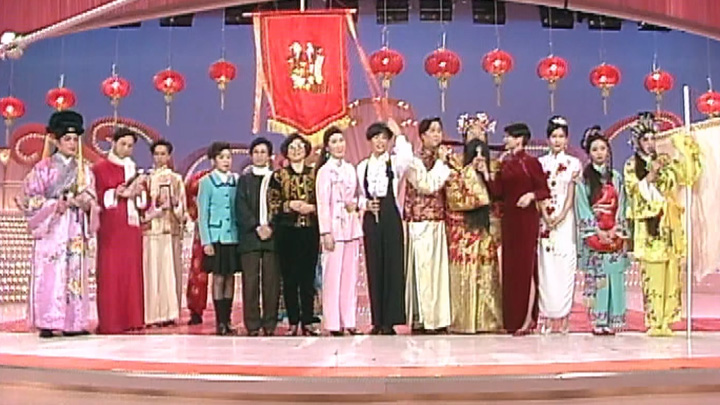 欢乐今宵’93 –「金鸡报喜庆新春」