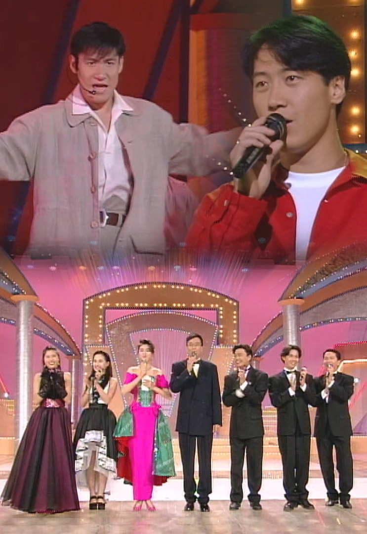 欢乐今宵’93 –「还我本色第一夜」