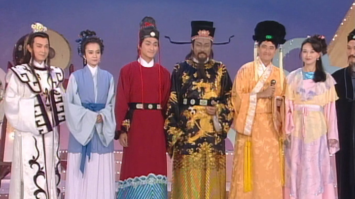 欢乐今宵’93 –「包青天风云再起今晚夜」