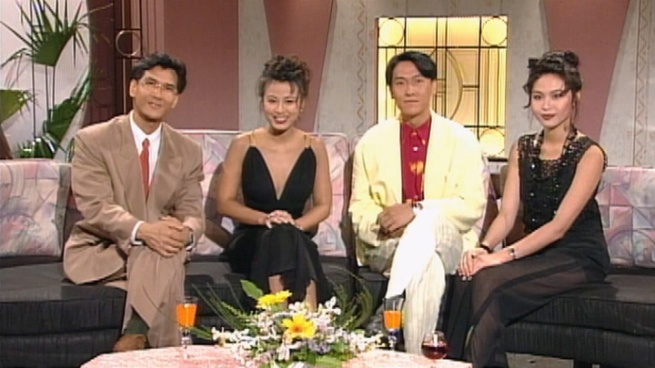 欢乐今宵’93 –「花弗世界」全新节目开播