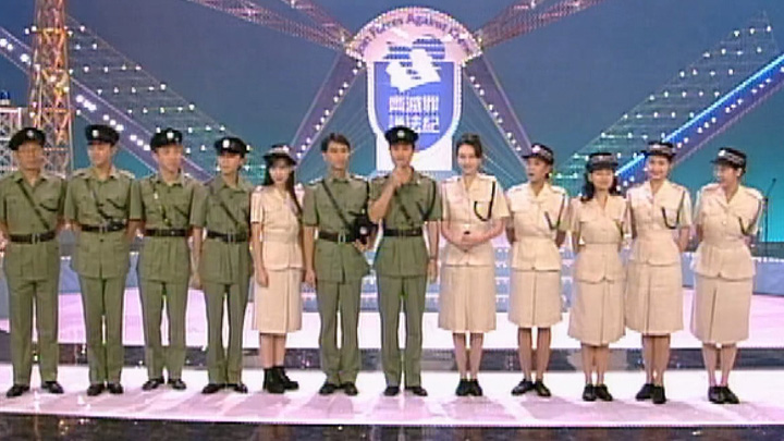 欢乐今宵’93 –「灭罪星辉耀满城」