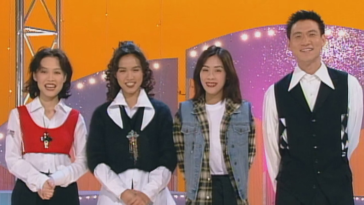 欢乐今宵’93 –「转出青云新里程之夜」