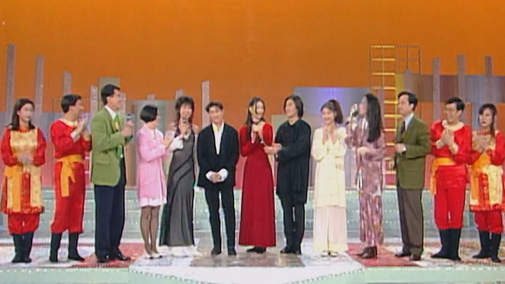 欢乐今宵’94 – 西贡区节'94「群星献艺乐融融」