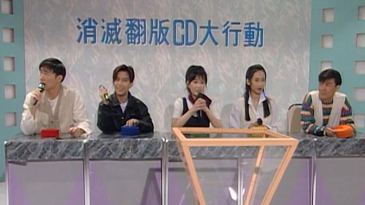 欢乐今宵’94 –「劲歌唱爆11点」