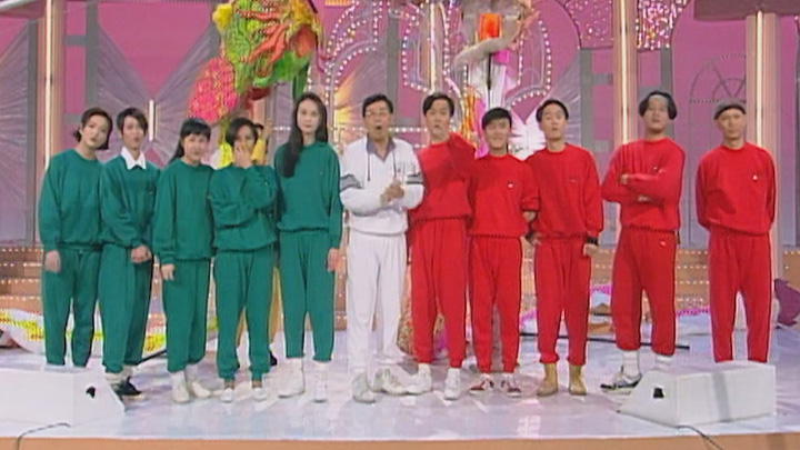 欢乐今宵’94 –「雌凤雄龙大比拼」