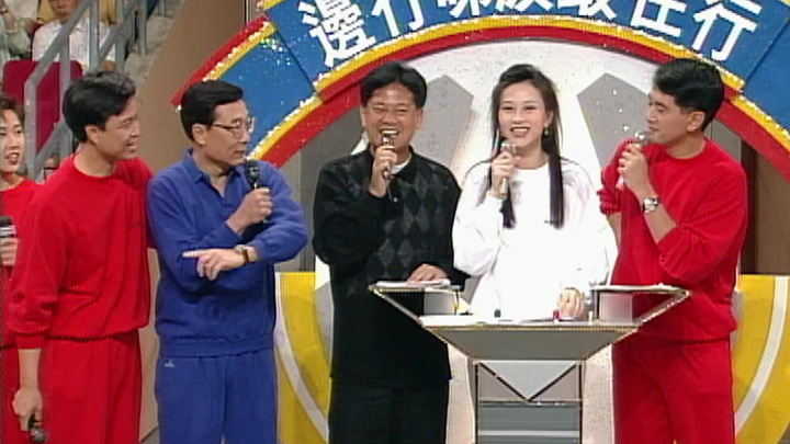 欢乐今宵’94 –「世界杯妙趣疯狂夜２」