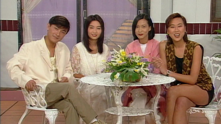 欢乐今宵’94 –「番禺祈福乐逍遥」