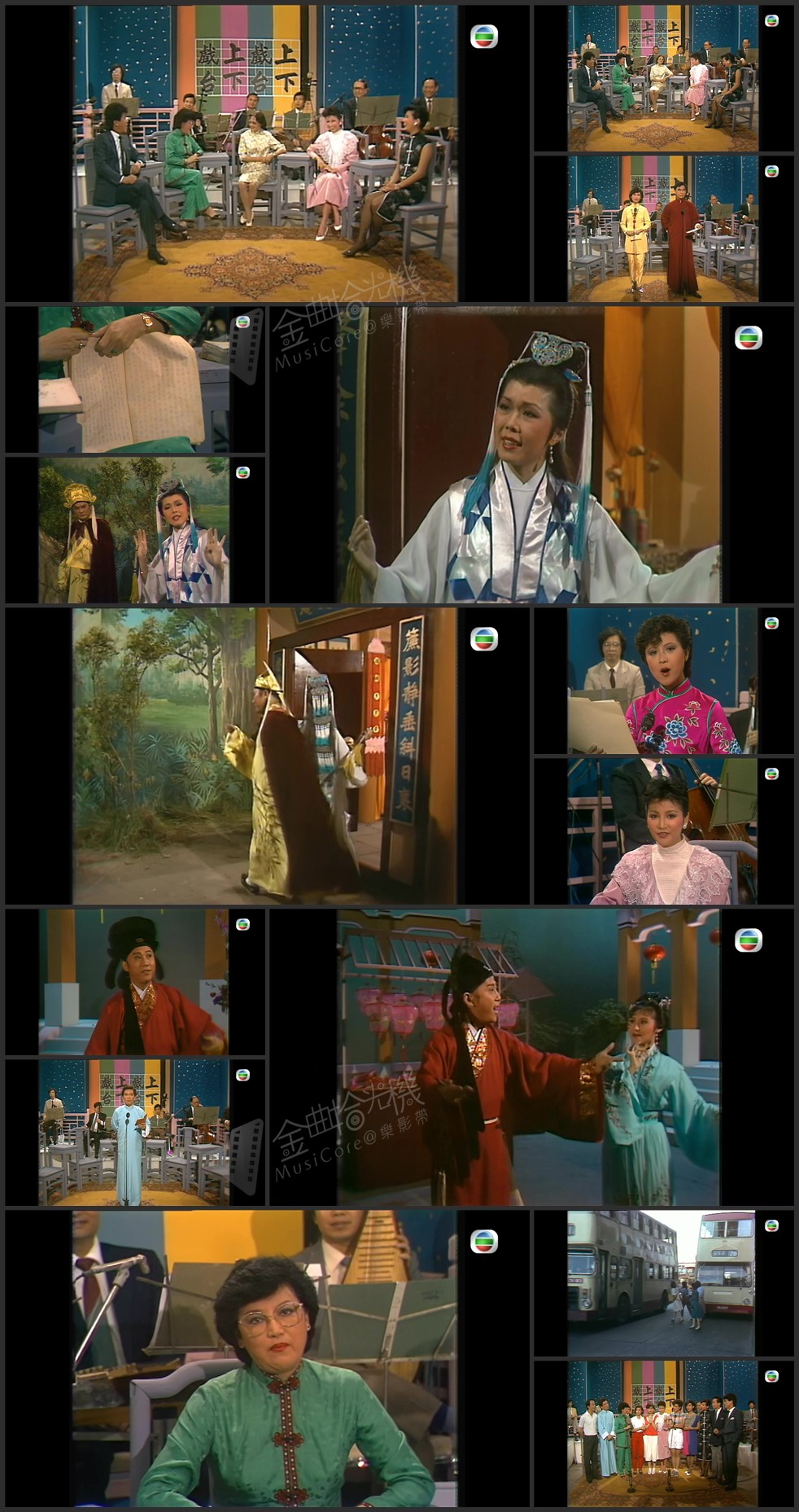 图片[1]-欢乐今宵’84 – 唐涤生名曲欣赏特辑 [1080P/TS源码/5.39G]-金曲拾光机 - MusiCore@乐影带