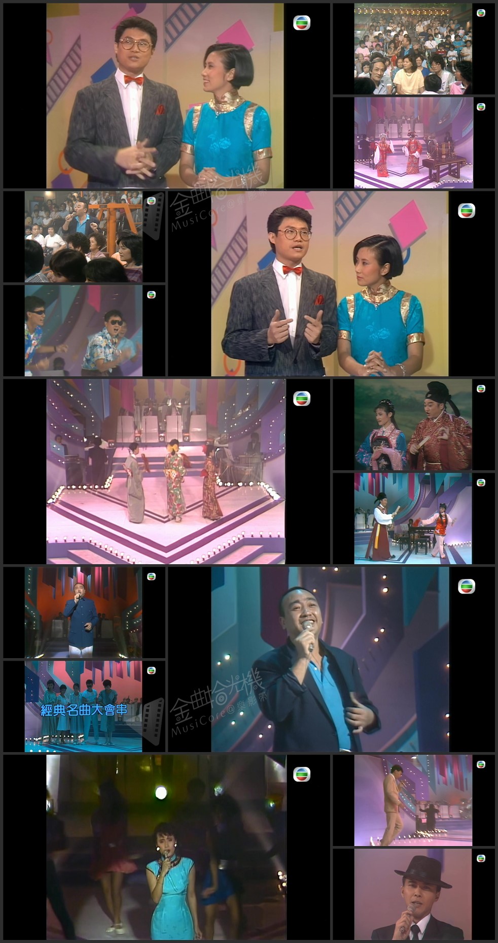 图片[1]-欢乐今宵’84 – 经典名曲大会串 [1080P/TS源码/4.96G]-金曲拾光机 - MusiCore@乐影带