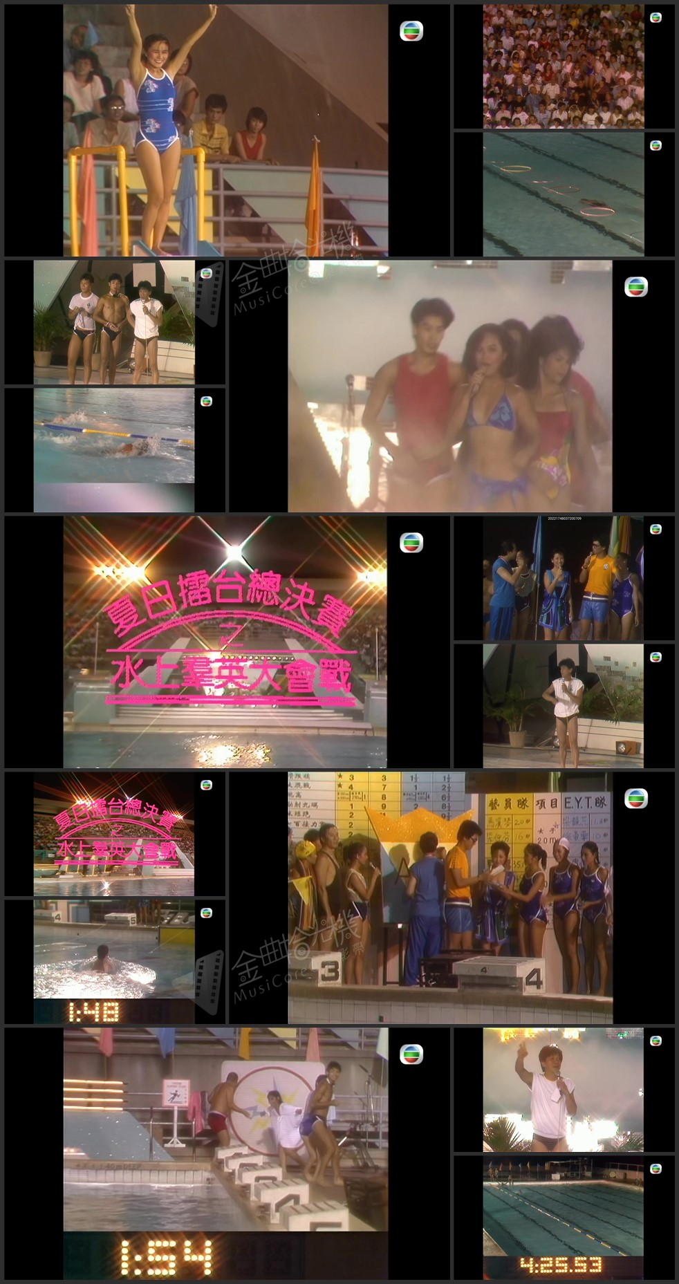 图片[1]-欢乐今宵’84 – 水上群英大会战 [1080P/TS源码/5.38G]-金曲拾光机 - MusiCore@乐影带