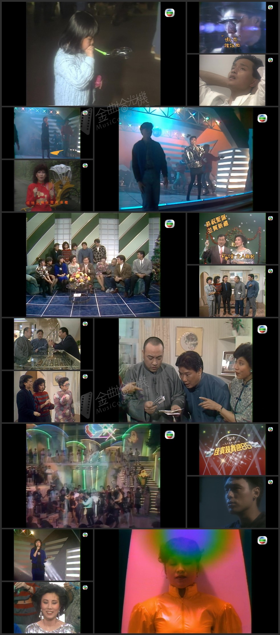 图片[1]-欢乐今宵’84 – 群星金曲迎85 [1080P/TS源码/6.09G]-金曲拾光机 - MusiCore@乐影带