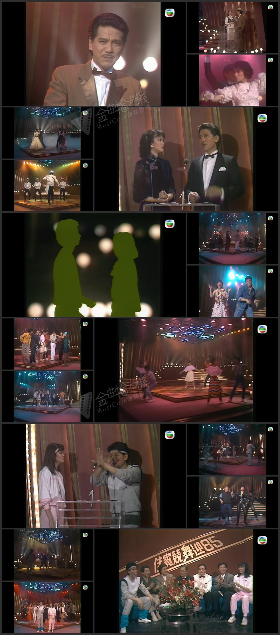 图片[1]-欢乐今宵’85 – 佳宾竞舞迎85 [1080P/TS源码/6.21G]-金曲拾光机 - MusiCore@乐影带