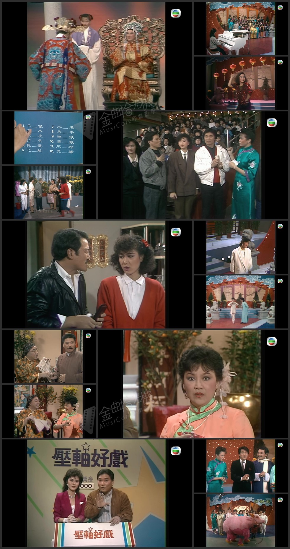 图片[1]-欢乐今宵’85 – 金牛添福迎新岁 [1080P/TS源码/7.66G]-金曲拾光机 - MusiCore@乐影带