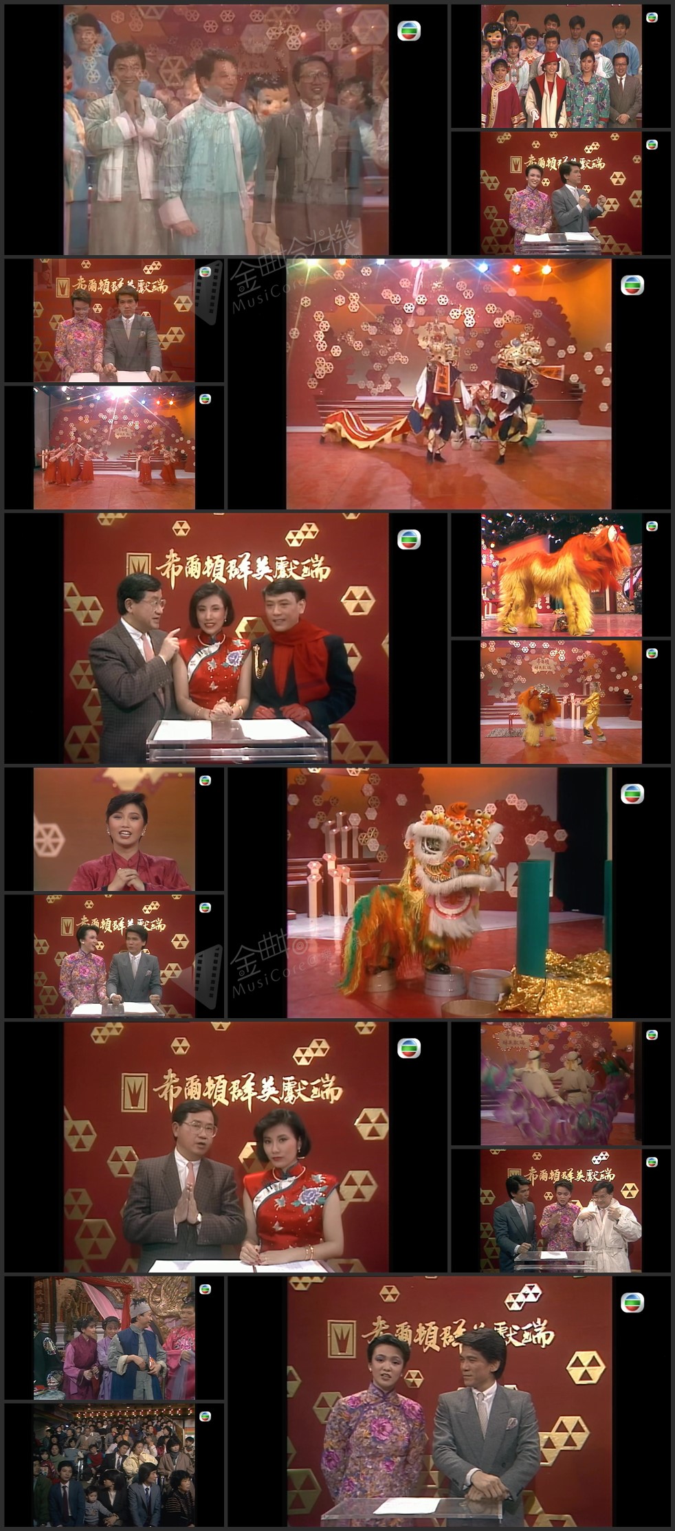 图片[1]-欢乐今宵’85 – 希尔顿群英献瑞 [1080P/TS源码/5.99G]-金曲拾光机 - MusiCore@乐影带