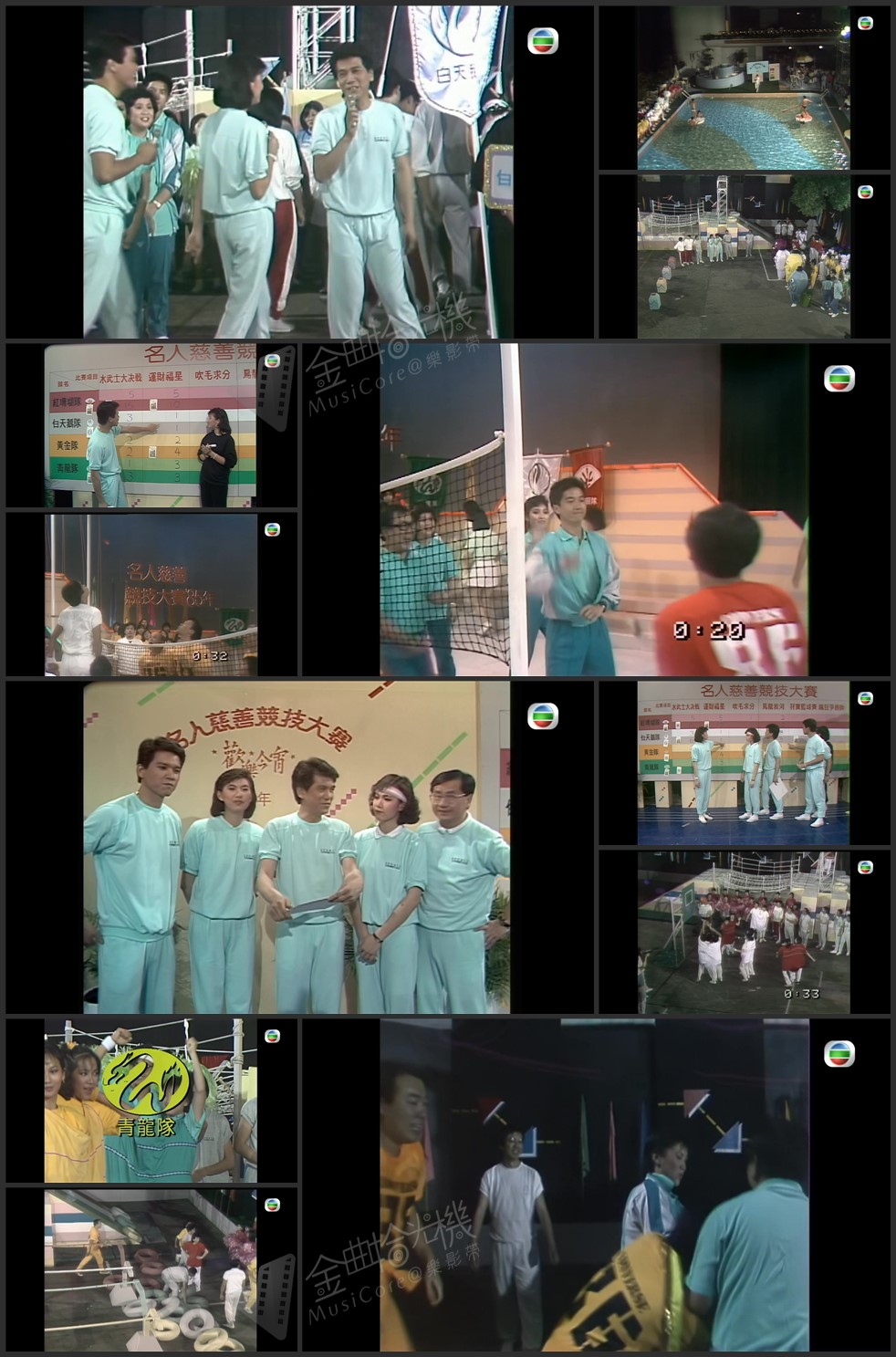 图片[1]-欢乐今宵’85 – 名人慈善竞技大赛’85 [1080P/TS源码/5.8G]-金曲拾光机 - MusiCore@乐影带