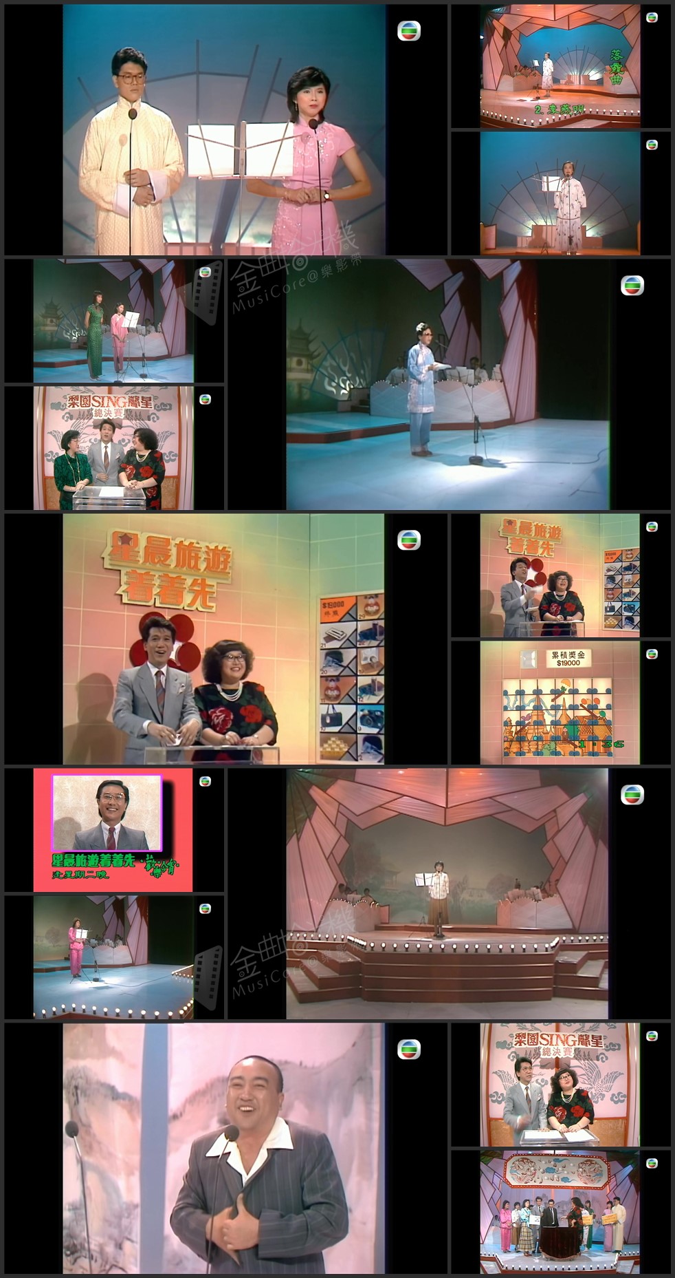 图片[1]-欢乐今宵’85 – 「梨园SING声星」总决赛 [1080P/TS源码/5.57G]-金曲拾光机 - MusiCore@乐影带