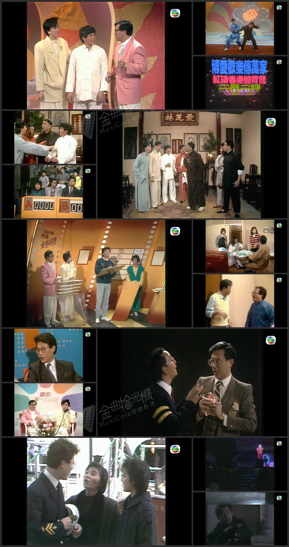 图片[1]-欢乐今宵’85 – 武林高手云集《欢乐今宵》 [1080P/TS源码/5.65G]-金曲拾光机 - MusiCore@乐影带