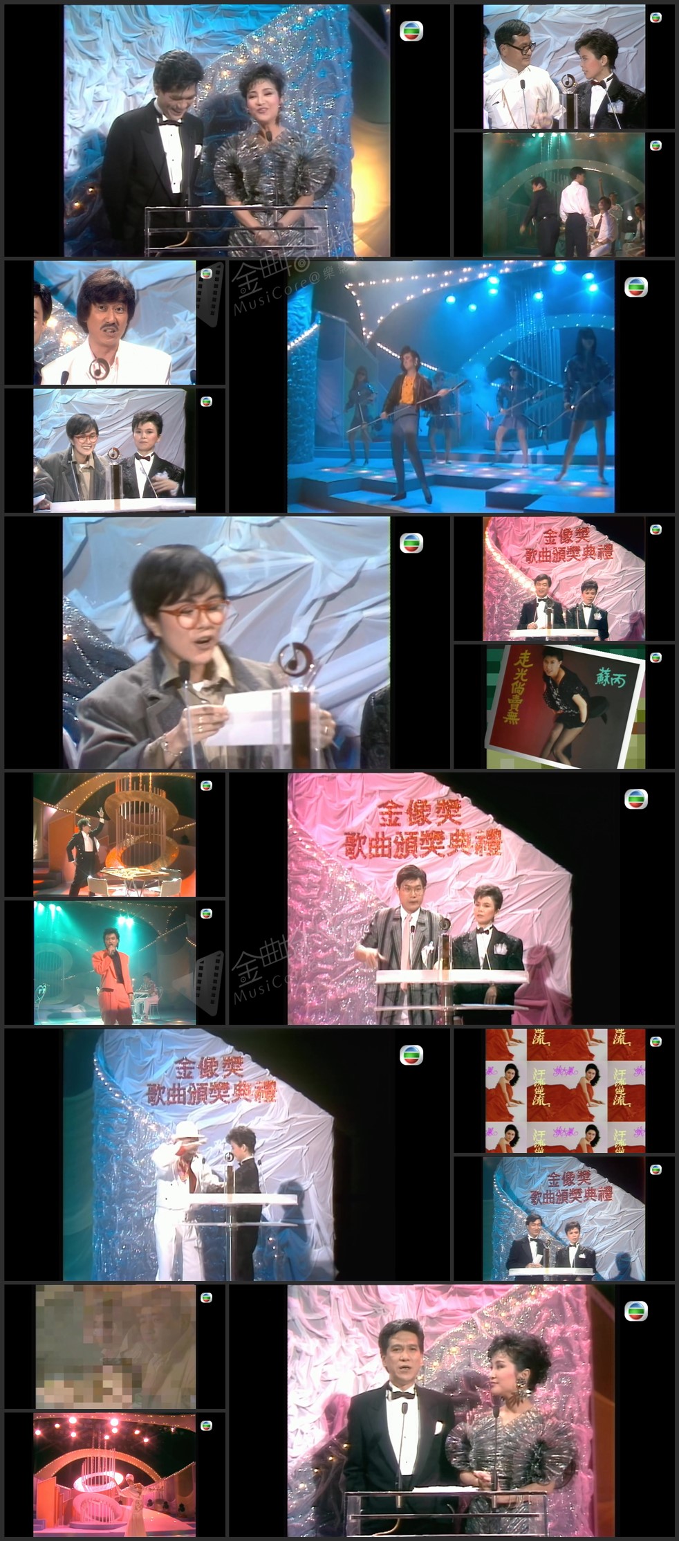 图片[1]-欢乐今宵’86 – 金像奖歌曲颁奖典礼’86 [1080P/TS源码/4.69G]-金曲拾光机 - MusiCore@乐影带