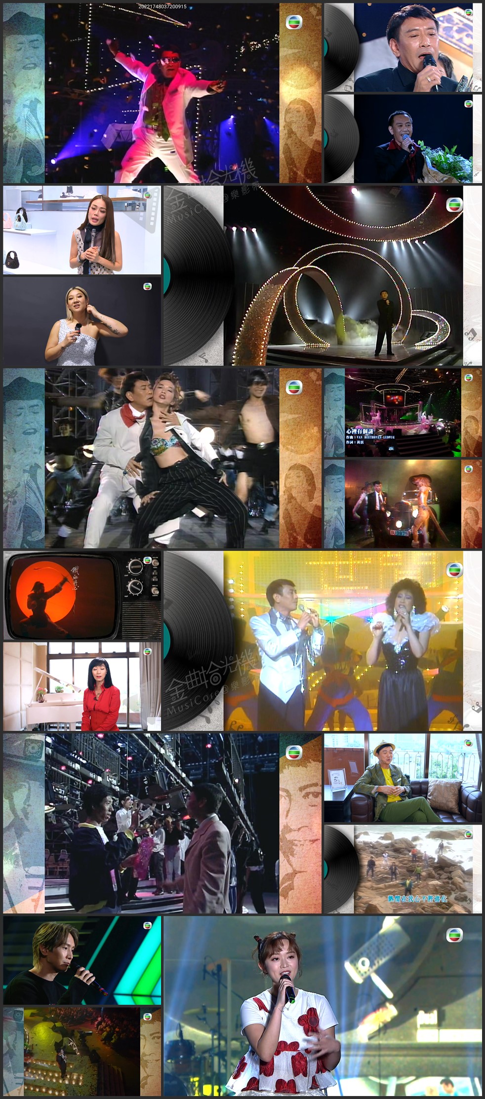 图片[1]-我们都有一首罗文的歌 [1080P/TS源码/1.55G]-金曲拾光机 - MusiCore@乐影带