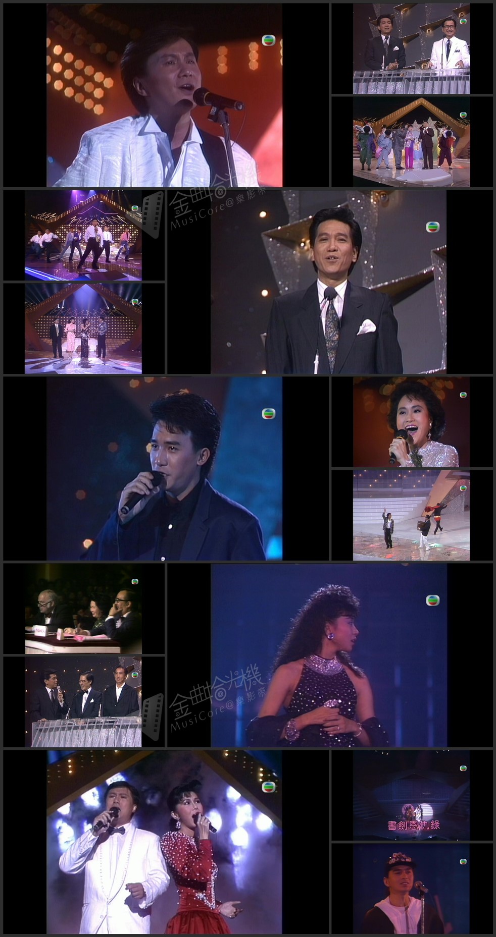 图片[1]-翡翠星辉二十年 1987 [1080P/TS源码/9.74G]-金曲拾光机 - MusiCore@乐影带