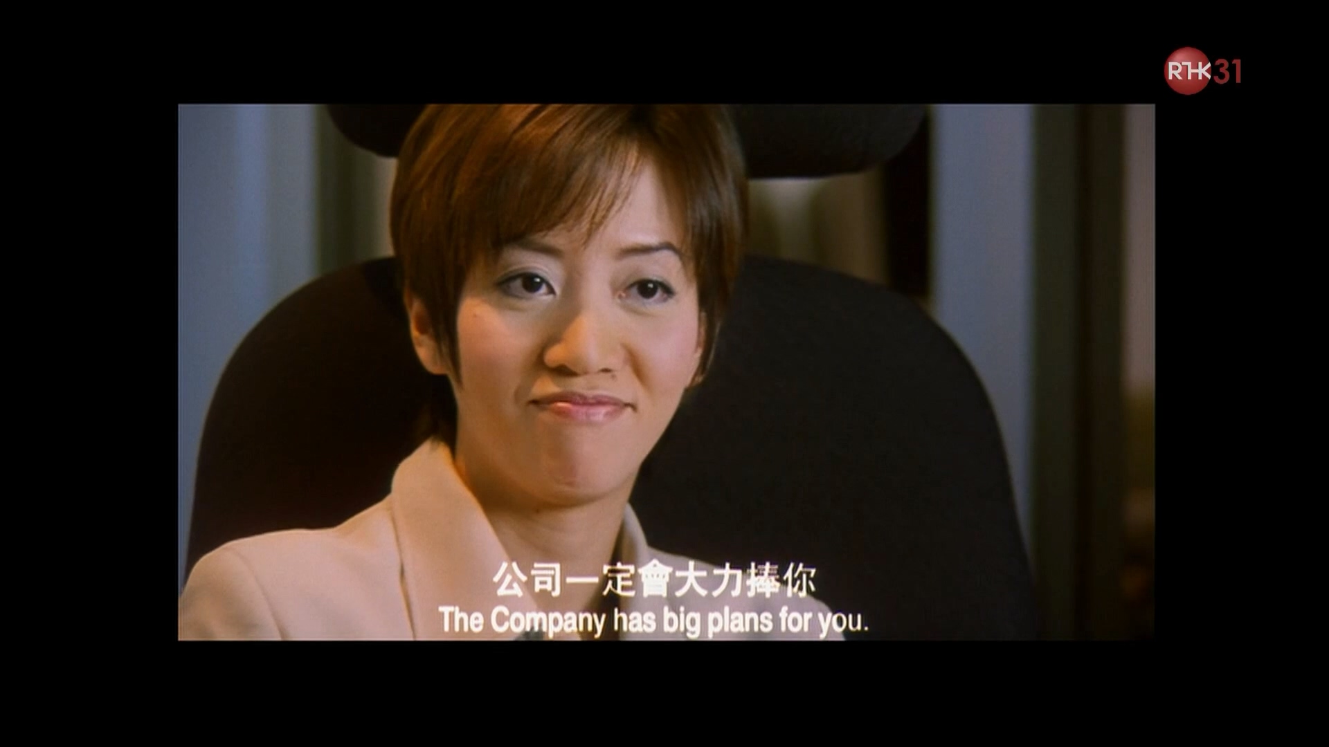 图片[1]-烟飞烟灭 – 张国荣导演作品 (2000) [粤语原声] [繁体硬字] [1080P/TS源码/2.56G] [香港电台RTHK31]-金曲拾光机 - MusiCore@乐影带