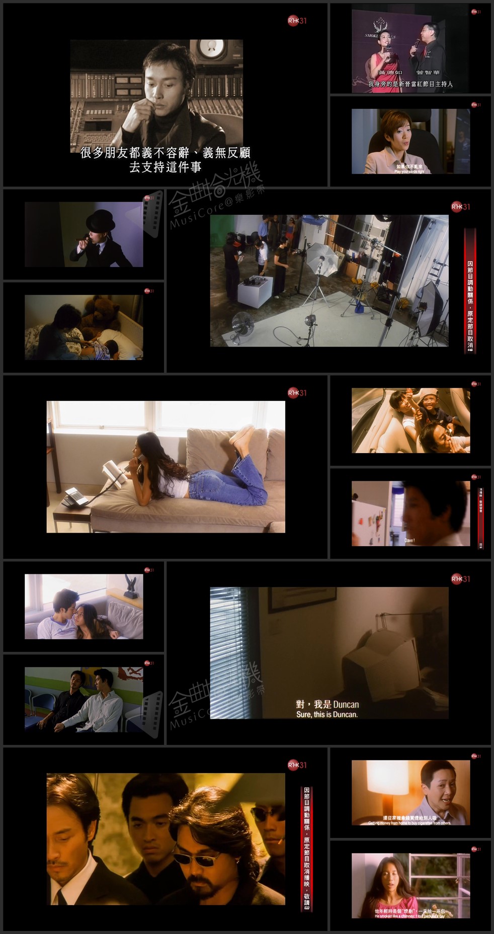 图片[7]-烟飞烟灭 – 张国荣导演作品 (2000) [粤语原声] [繁体硬字] [1080P/TS源码/2.56G] [香港电台RTHK31]-金曲拾光机 - MusiCore@乐影带