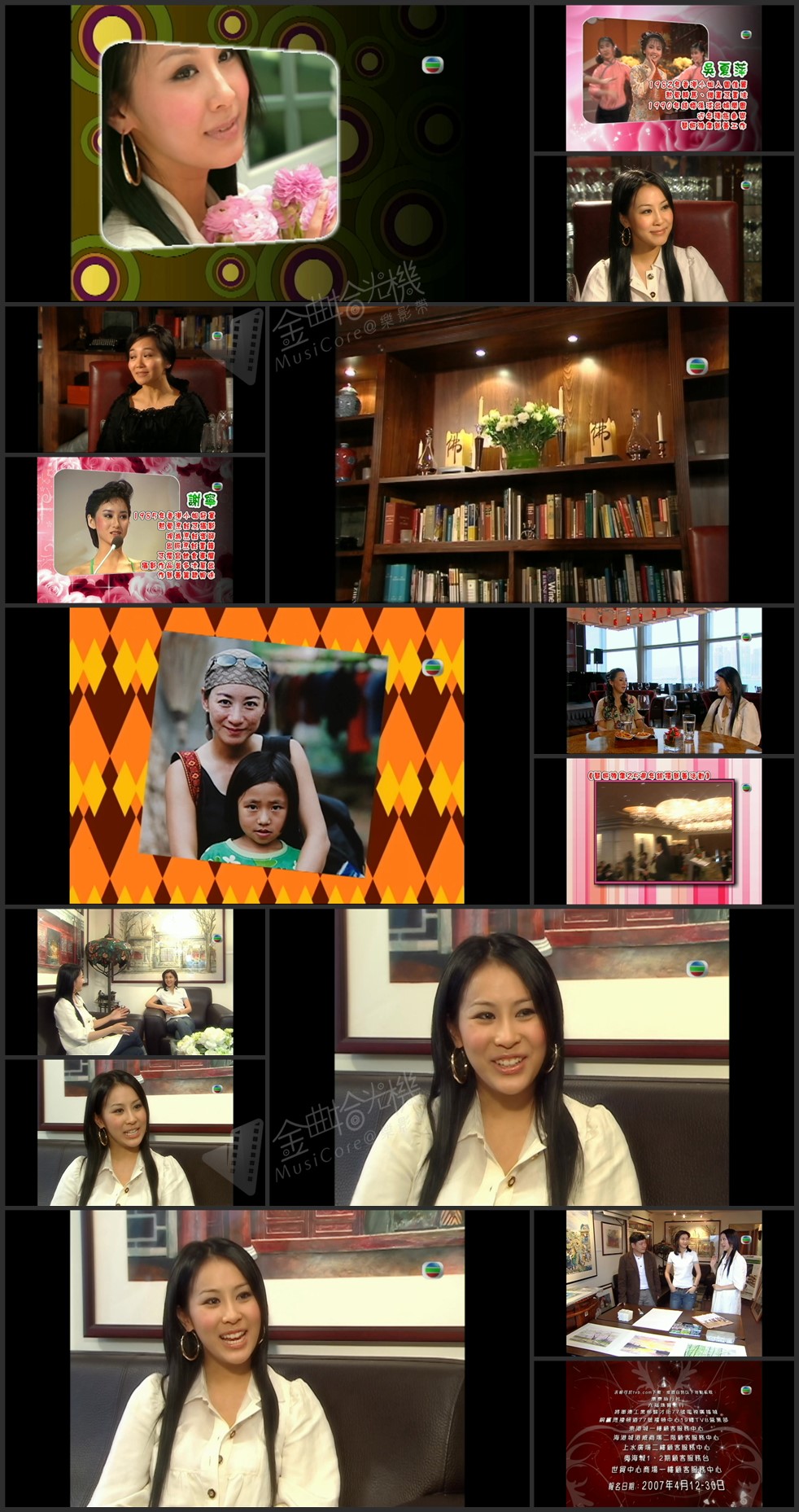 图片[1]-美丽的奉献 (2007) [1080P/TS源码/1.55G]-金曲拾光机 - MusiCore@乐影带