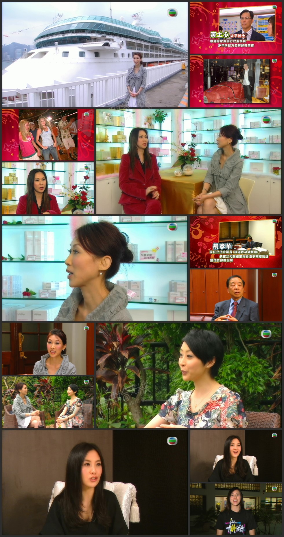 图片[1]-美丽启航 (2008) [1080P/TS源码/1.53G]-金曲拾光机 - MusiCore@乐影带